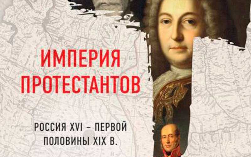 Интересная книга